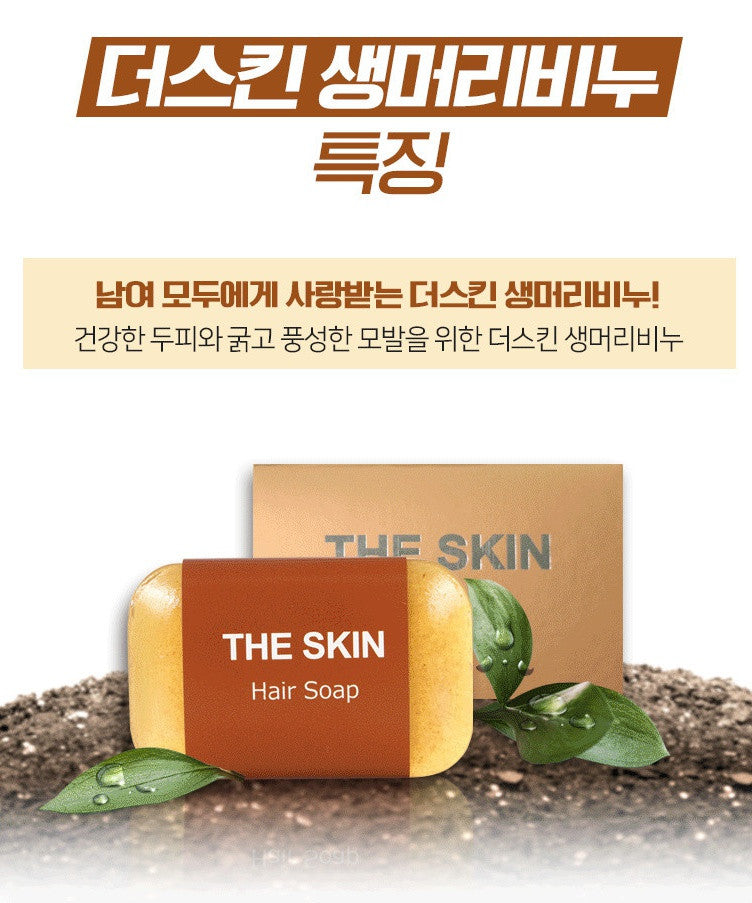 [3p SET] The Skin Hair Soaps 100g thin loss Korean Beauty Cosmetics Hypo-allergenic with pure natural ingredients Nourishing por