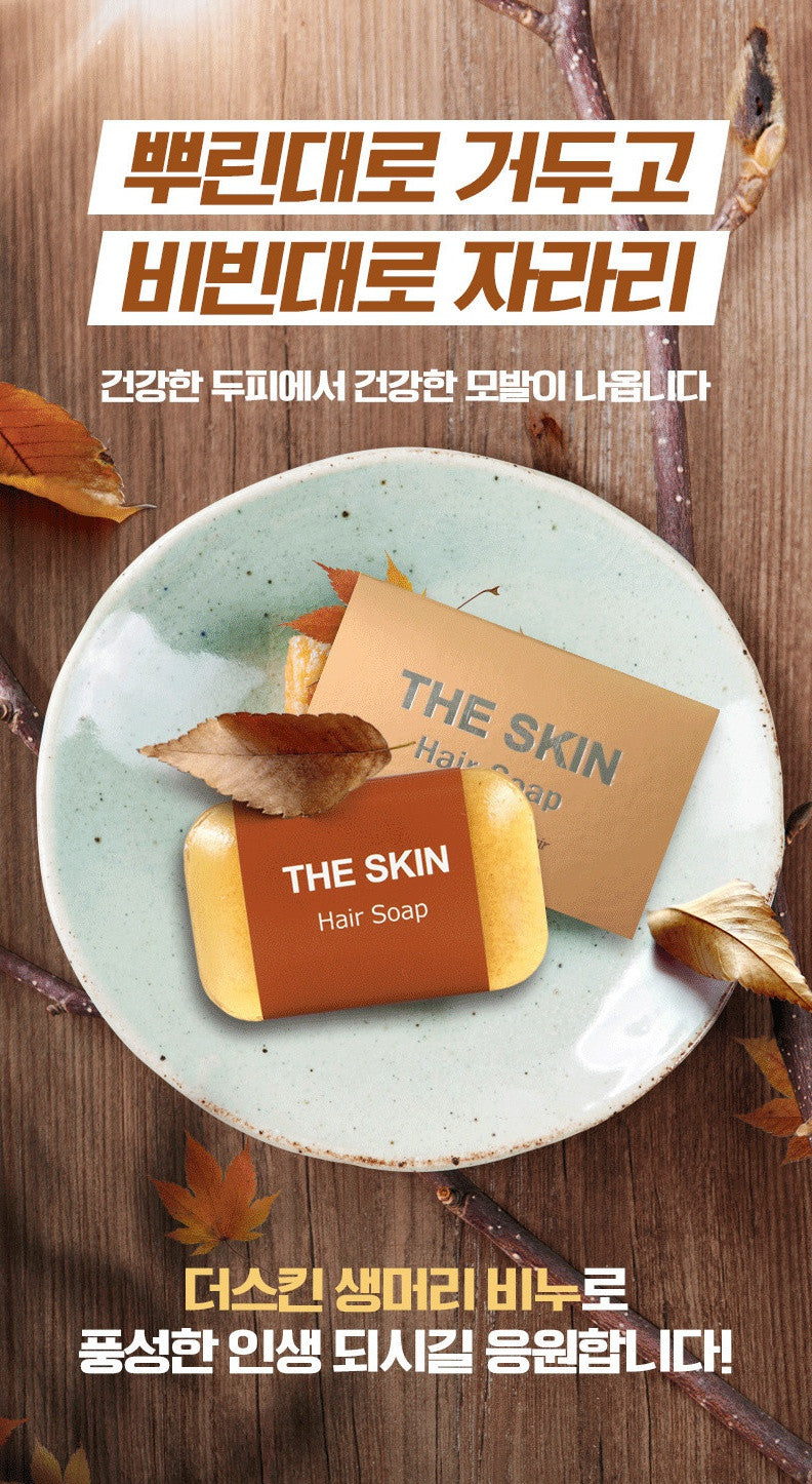 [3p SET] The Skin Hair Soaps 100g thin loss Korean Beauty Cosmetics Hypo-allergenic with pure natural ingredients Nourishing por